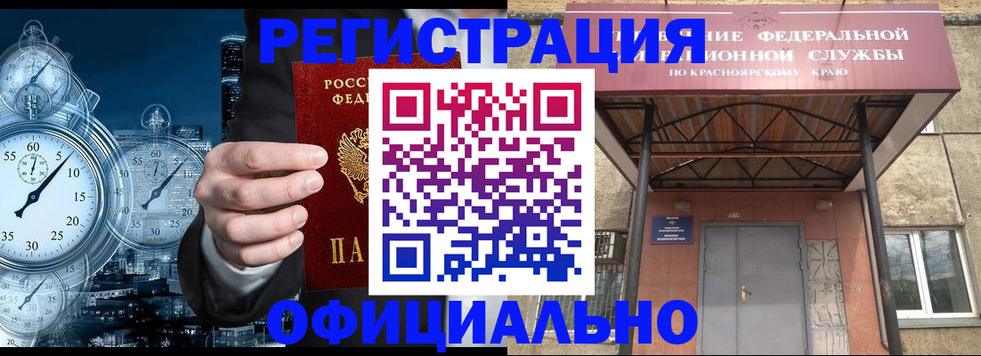 регистрация для школы в Рыбинске