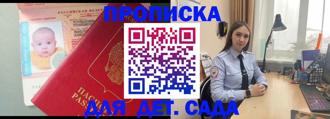 пропишу в квартире в Рыбинске